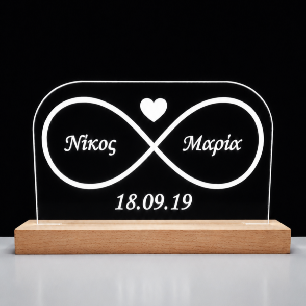 Φωτιστικό Plexiglass με Σύμβολο Απείρου